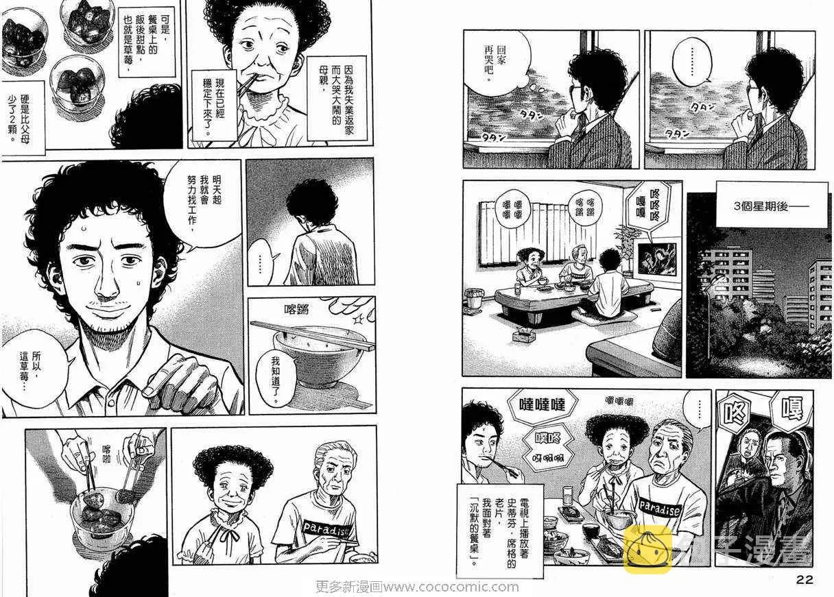 第1卷 第13页