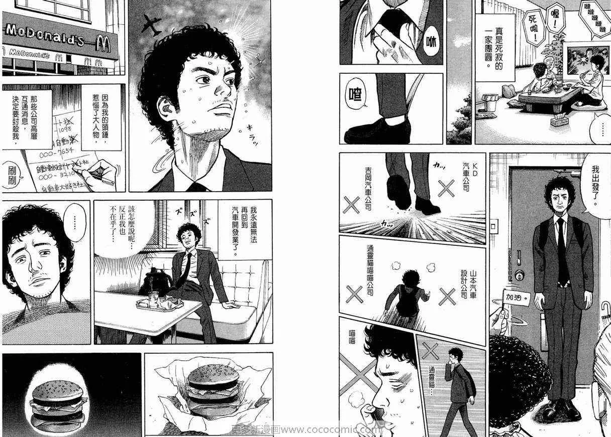 第1卷 第14页