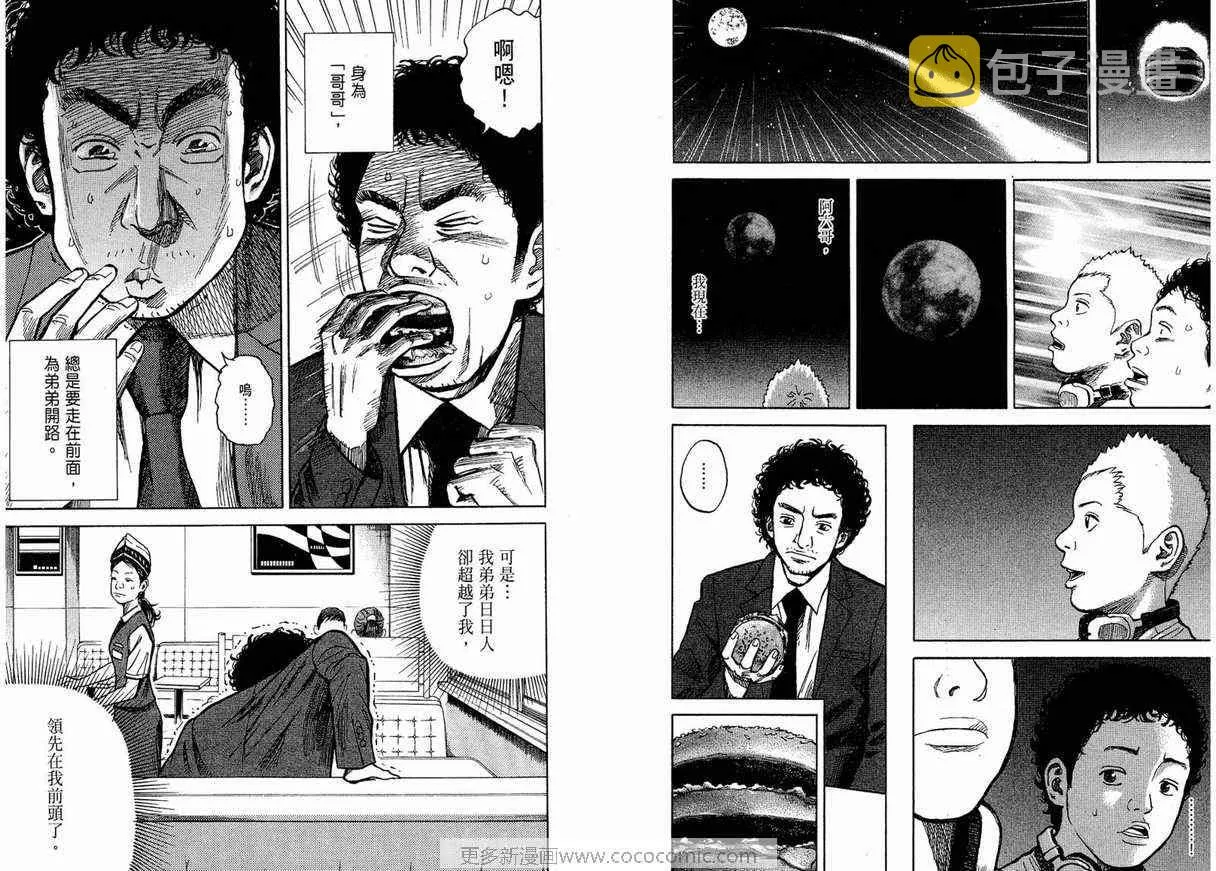 第1卷 第15页