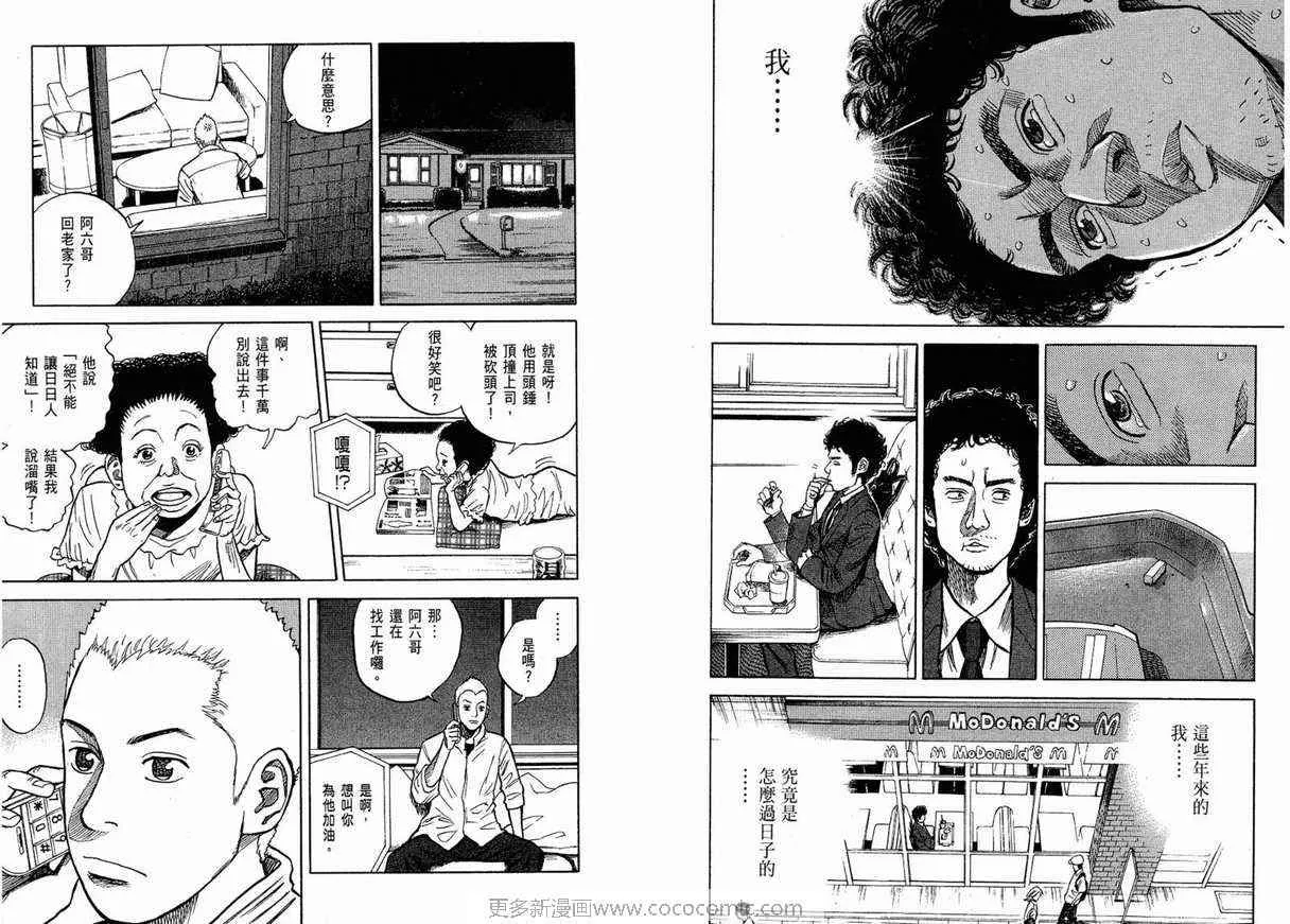 第1卷 第16页