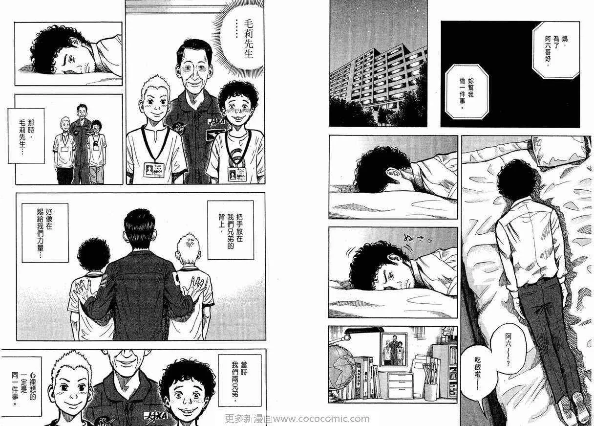 第1卷 第17页