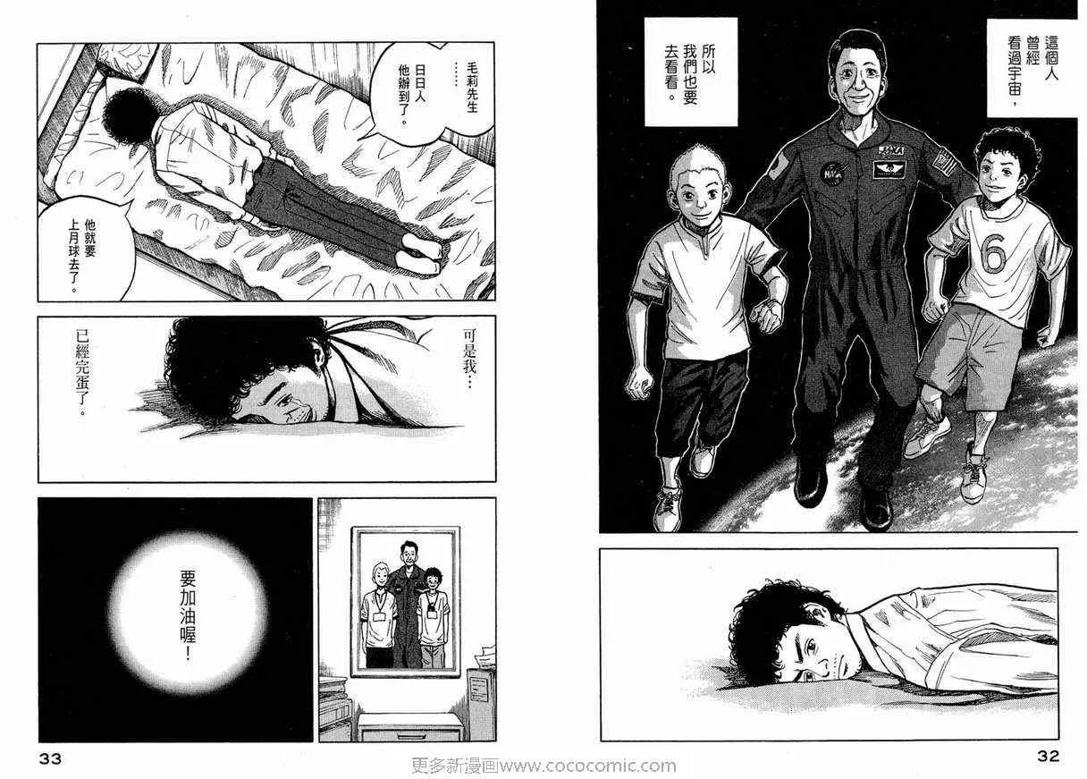 第1卷 第18页
