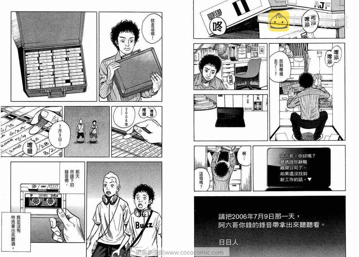 第1卷 第19页