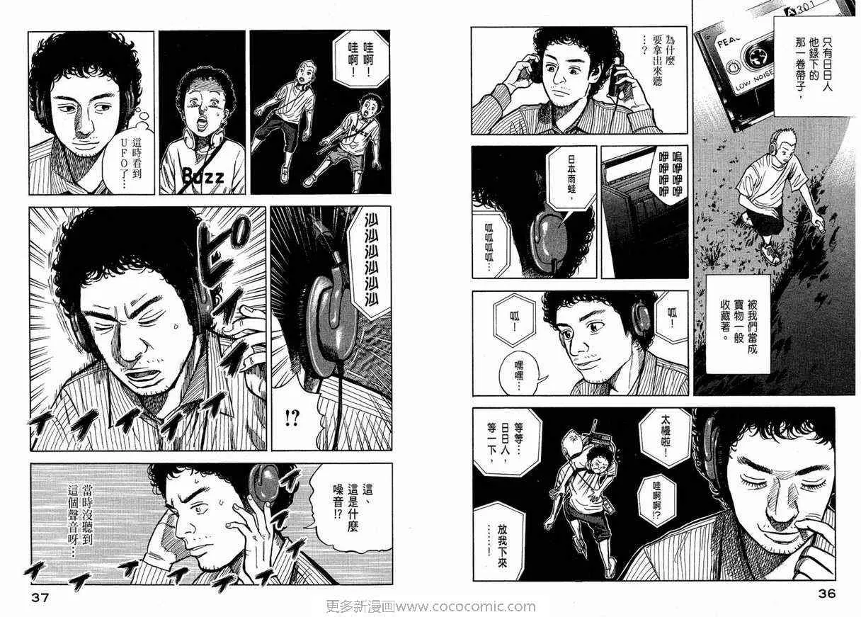 第1卷 第20页