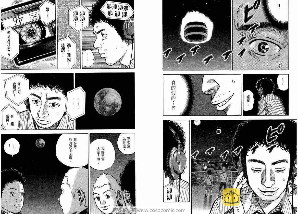 第1卷 第21页