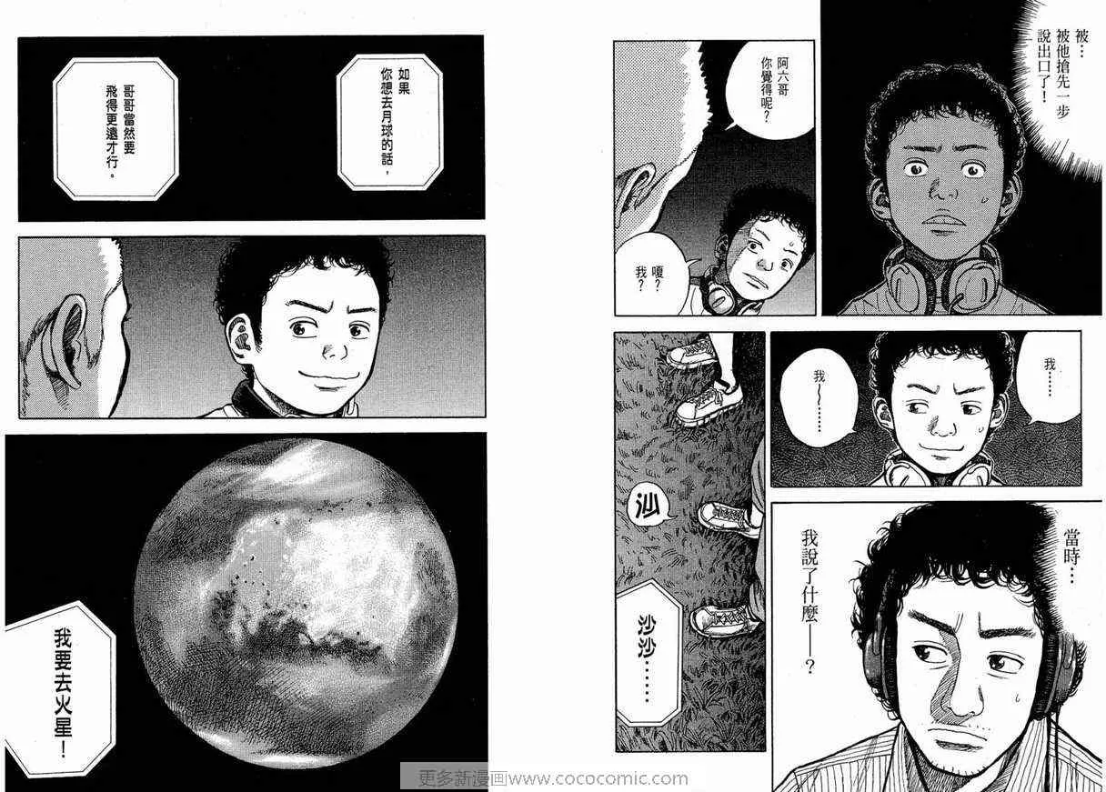 第1卷 第22页