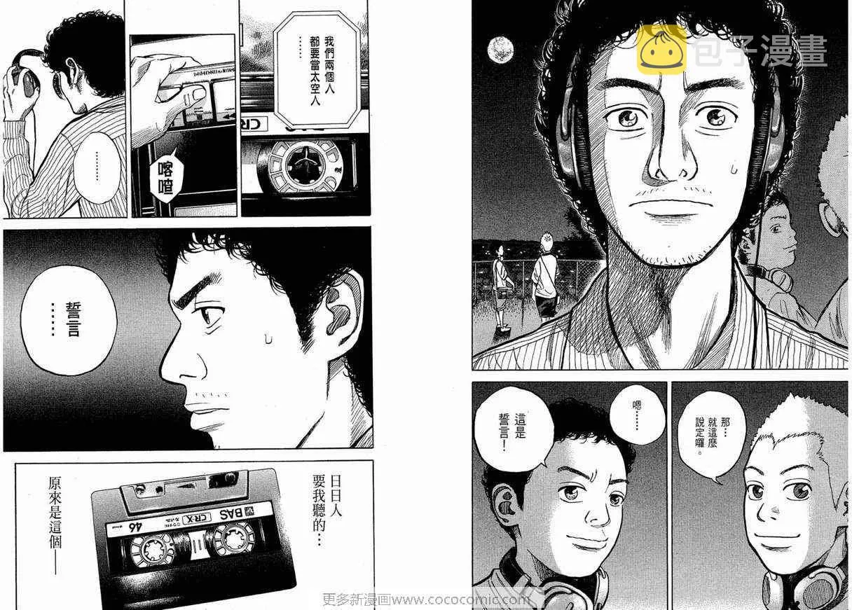 第1卷 第23页