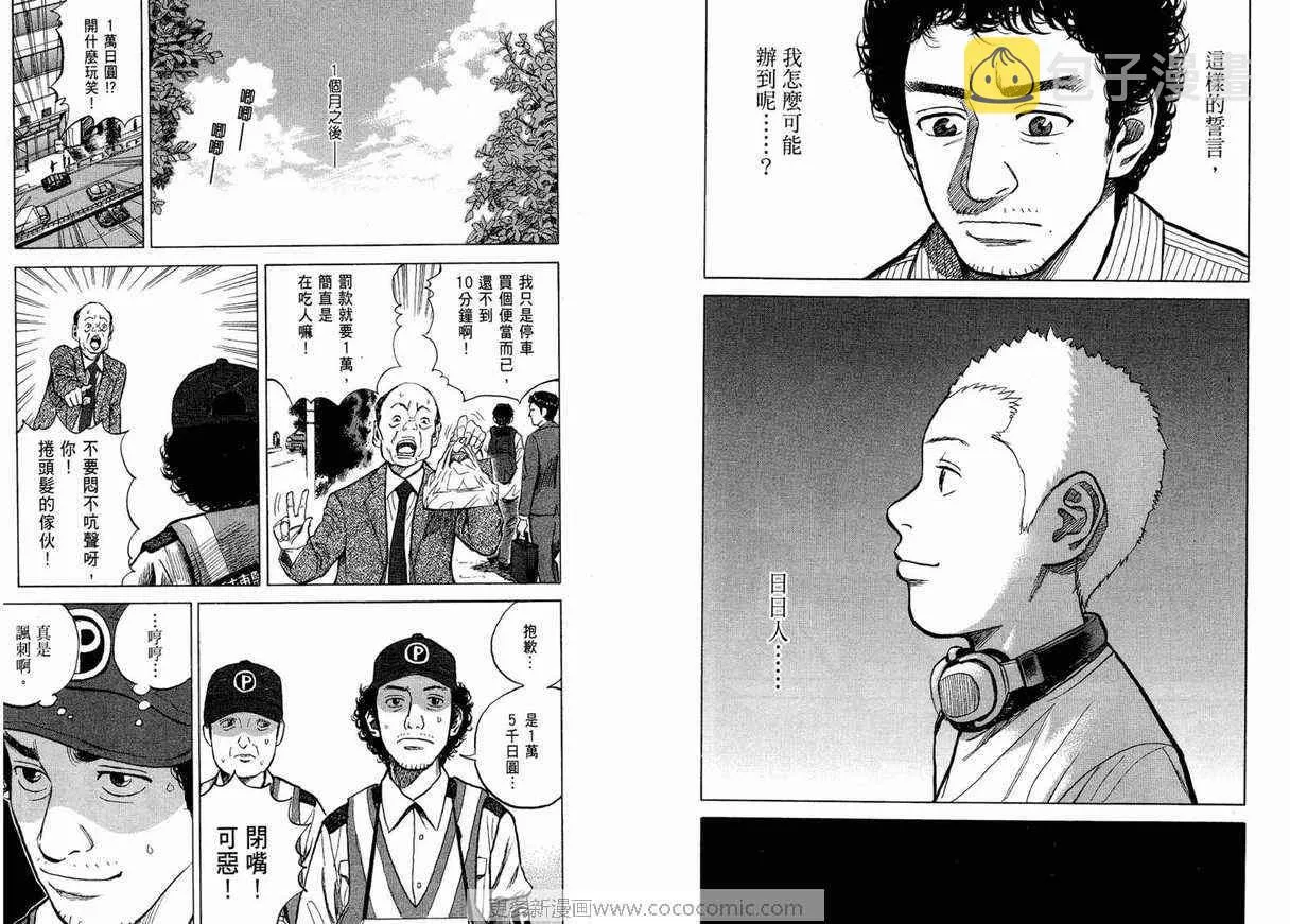 第1卷 第24页