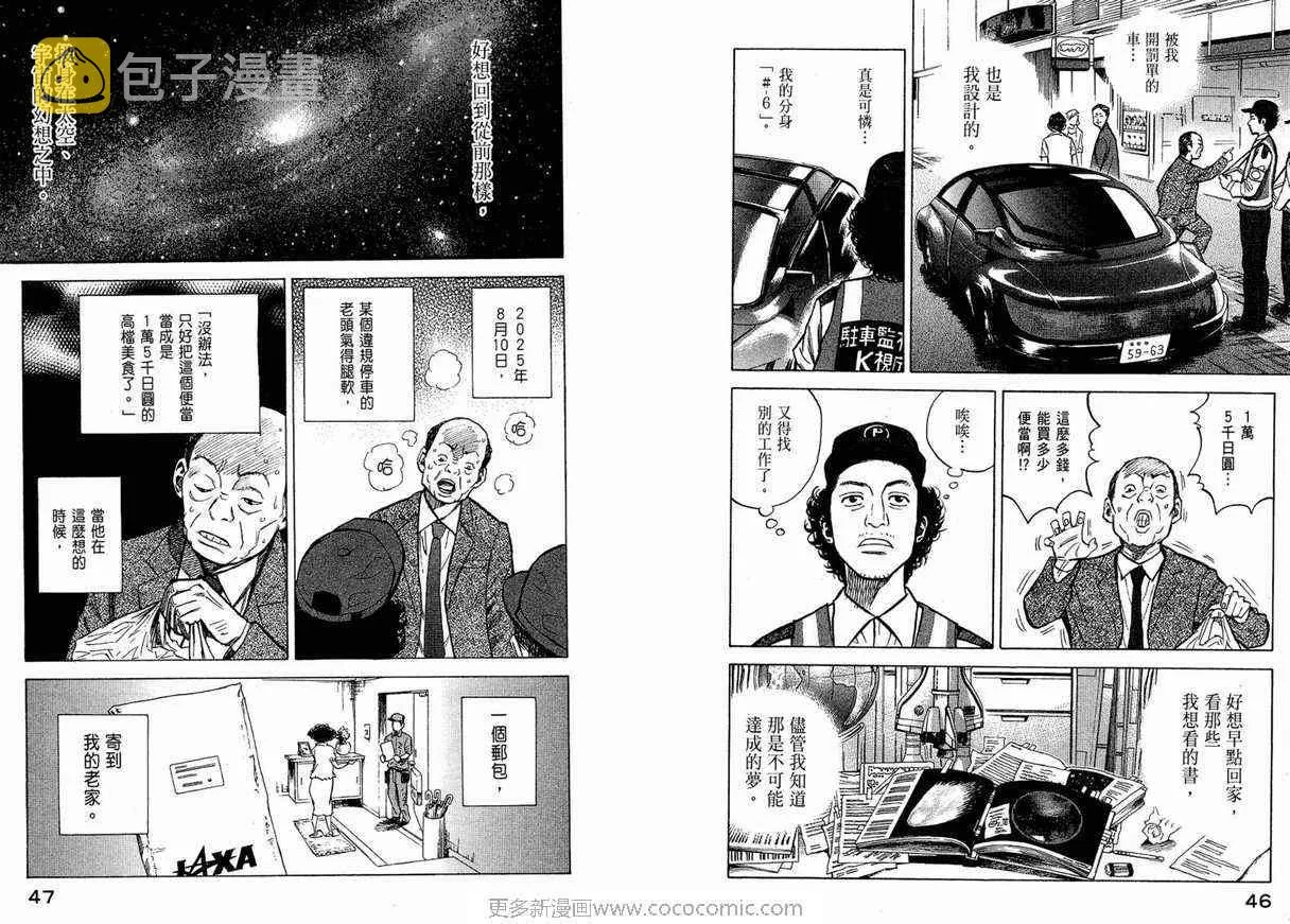 第1卷 第25页