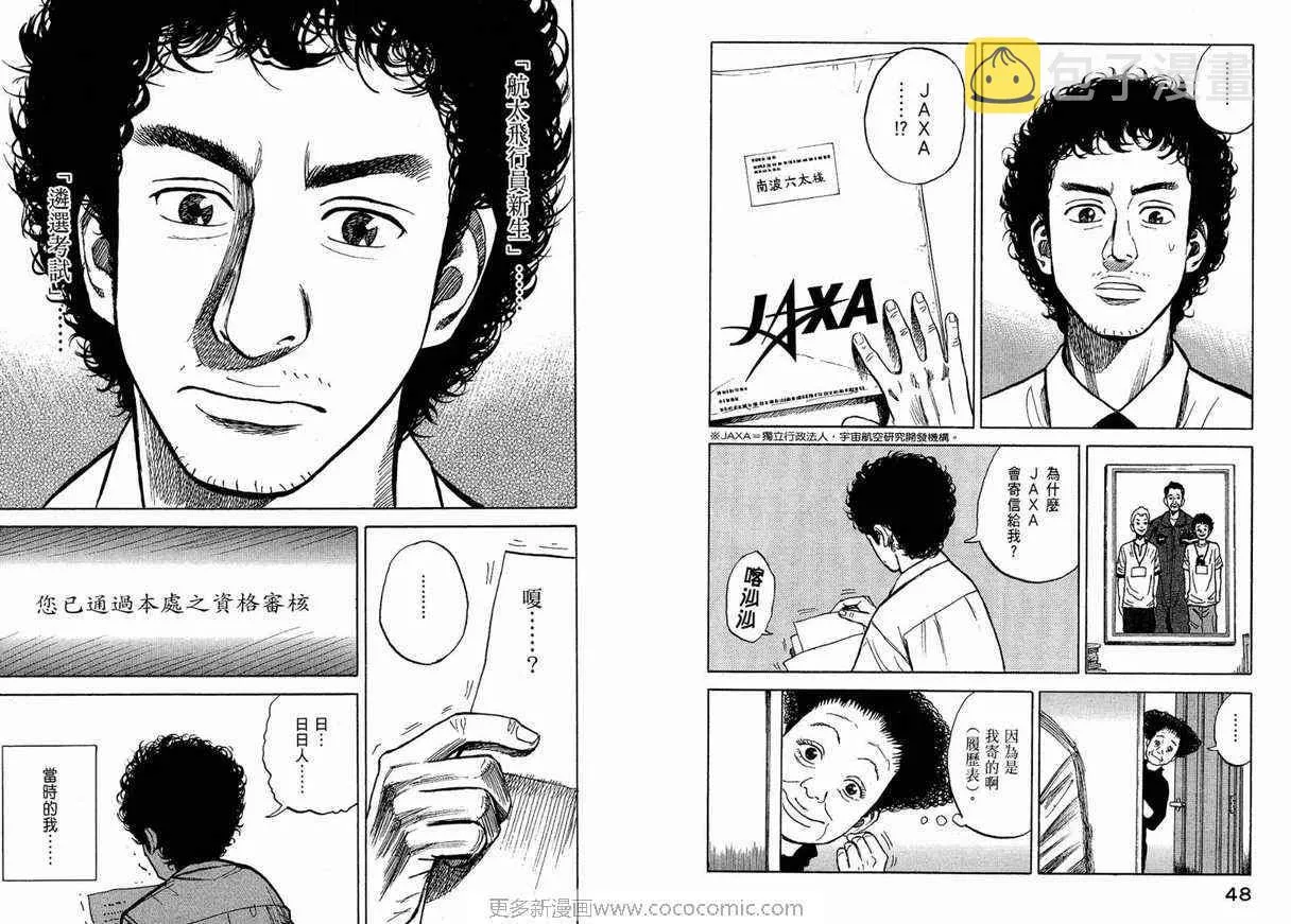 第1卷 第26页