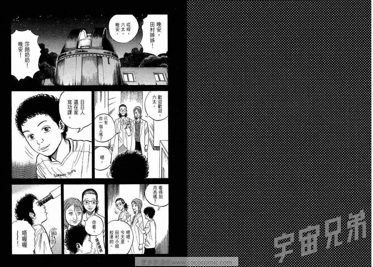 第1卷 第28页
