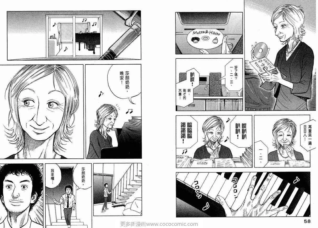 第1卷 第31页
