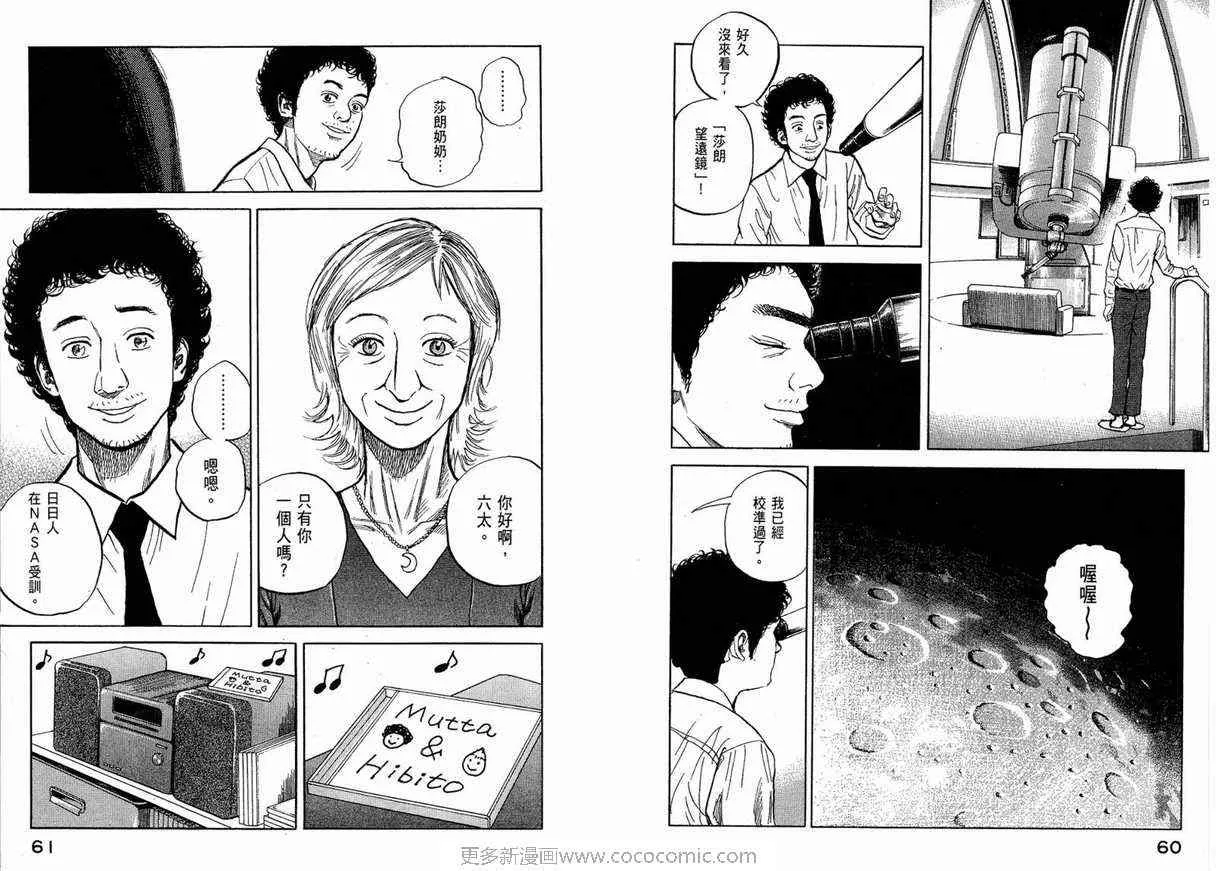 第1卷 第32页