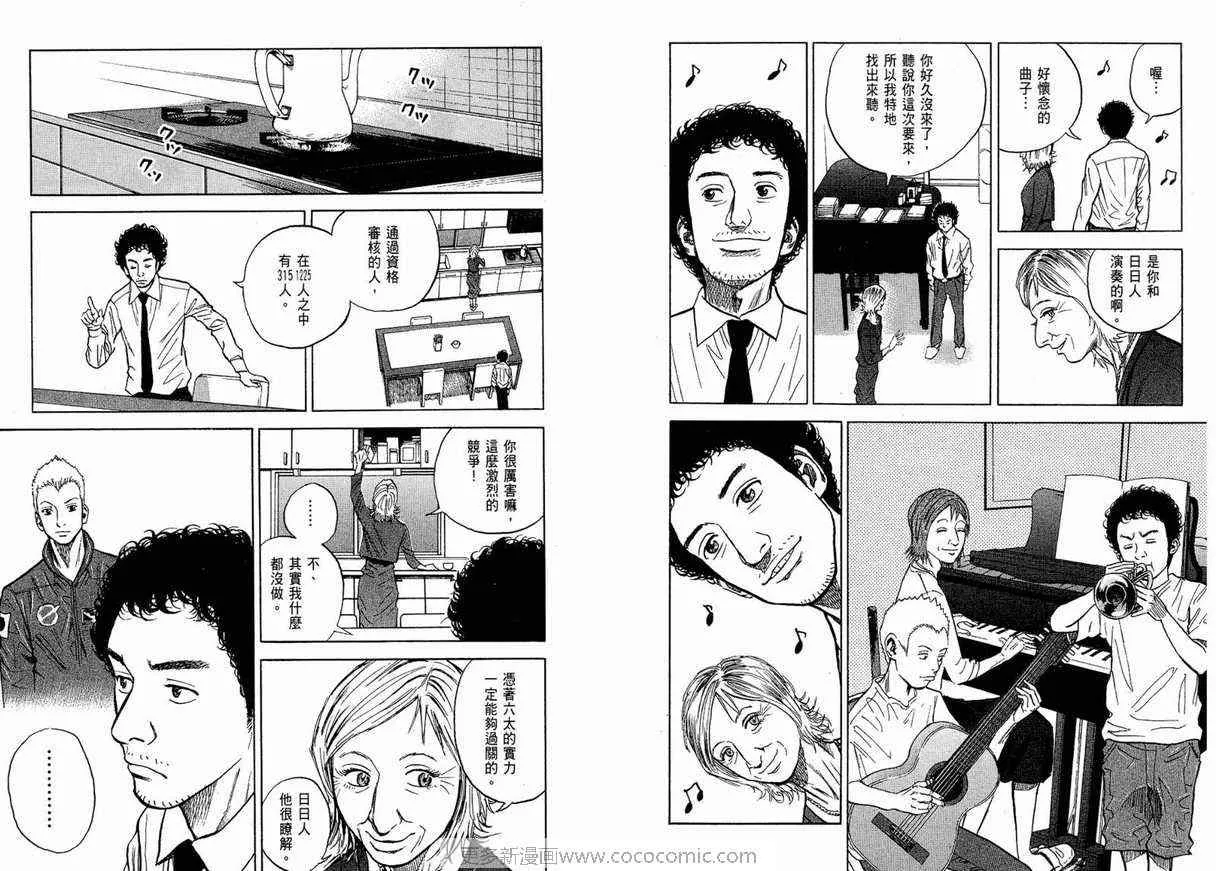 第1卷 第33页