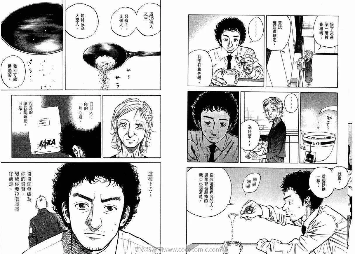 第1卷 第34页