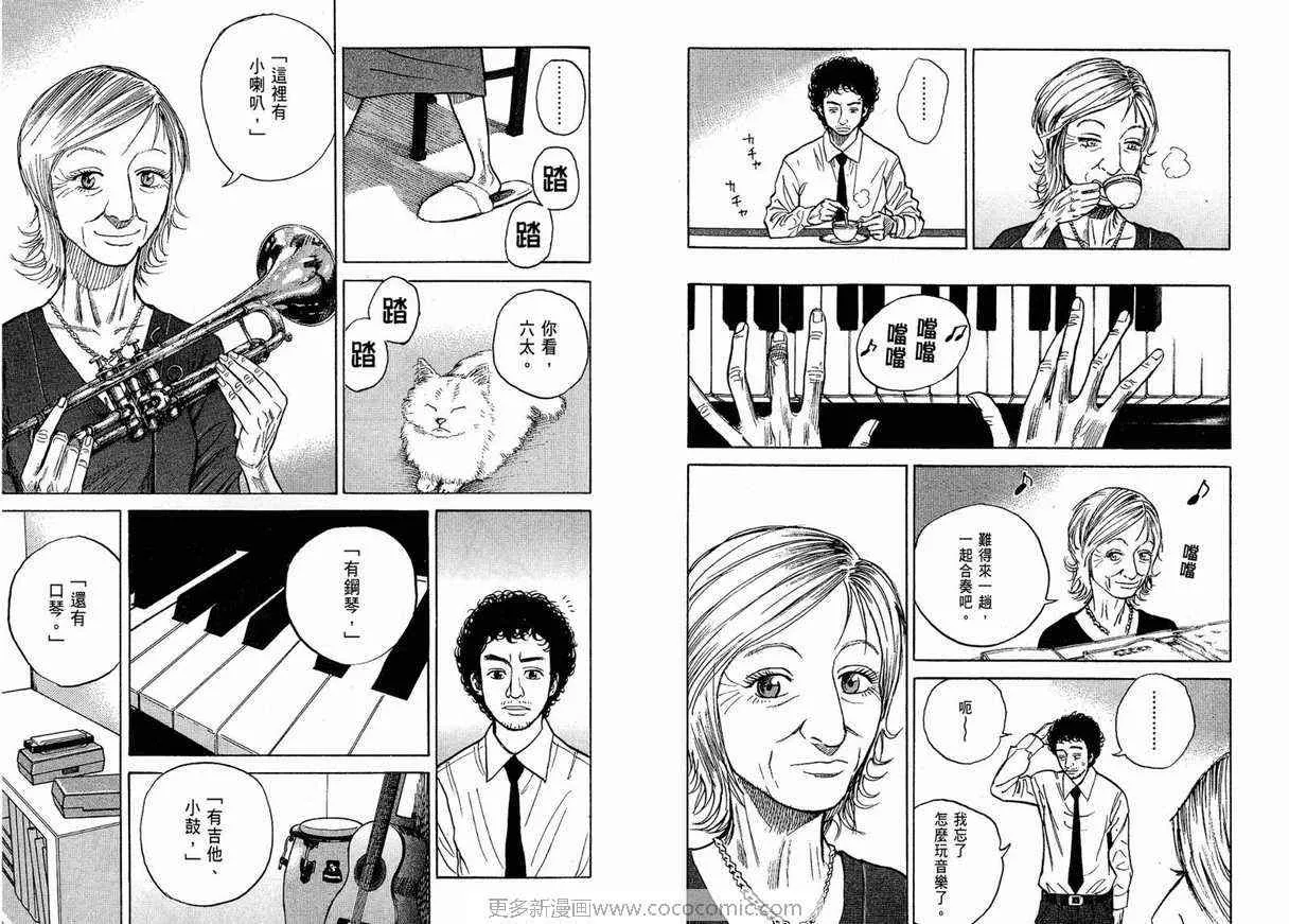 第1卷 第35页