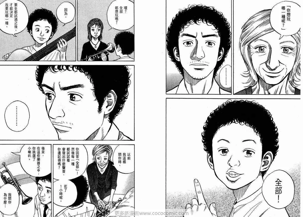 第1卷 第36页