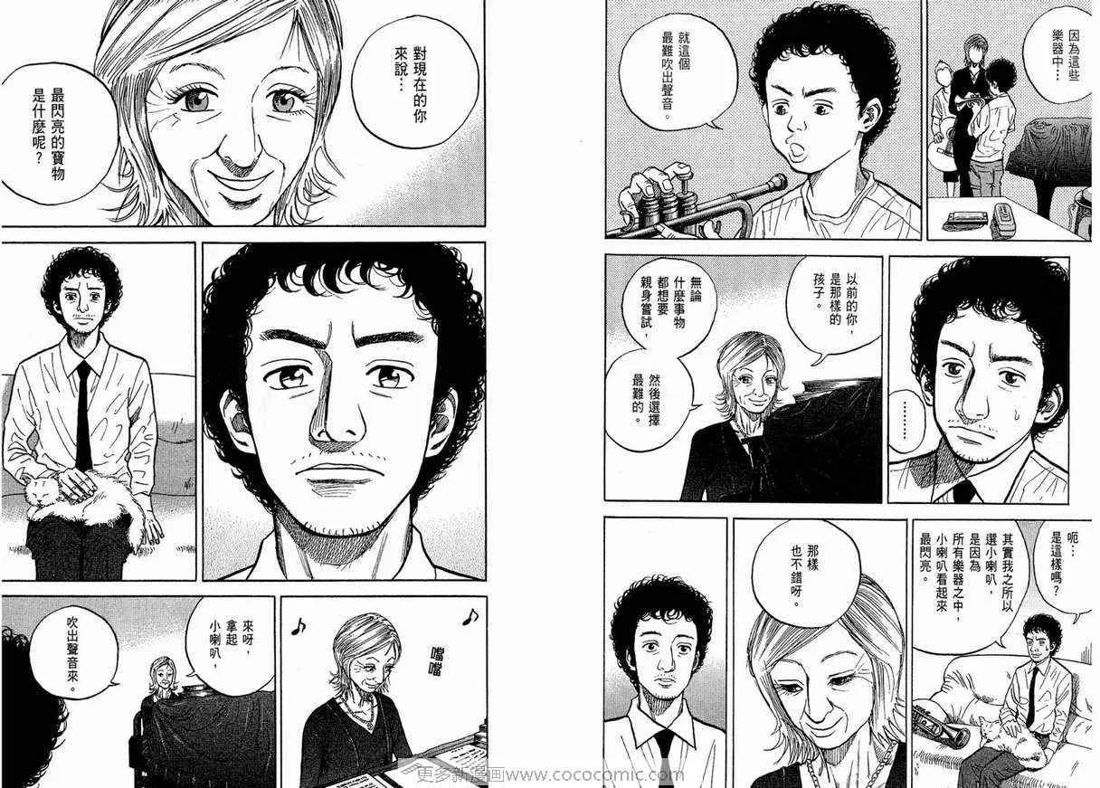 第1卷 第37页