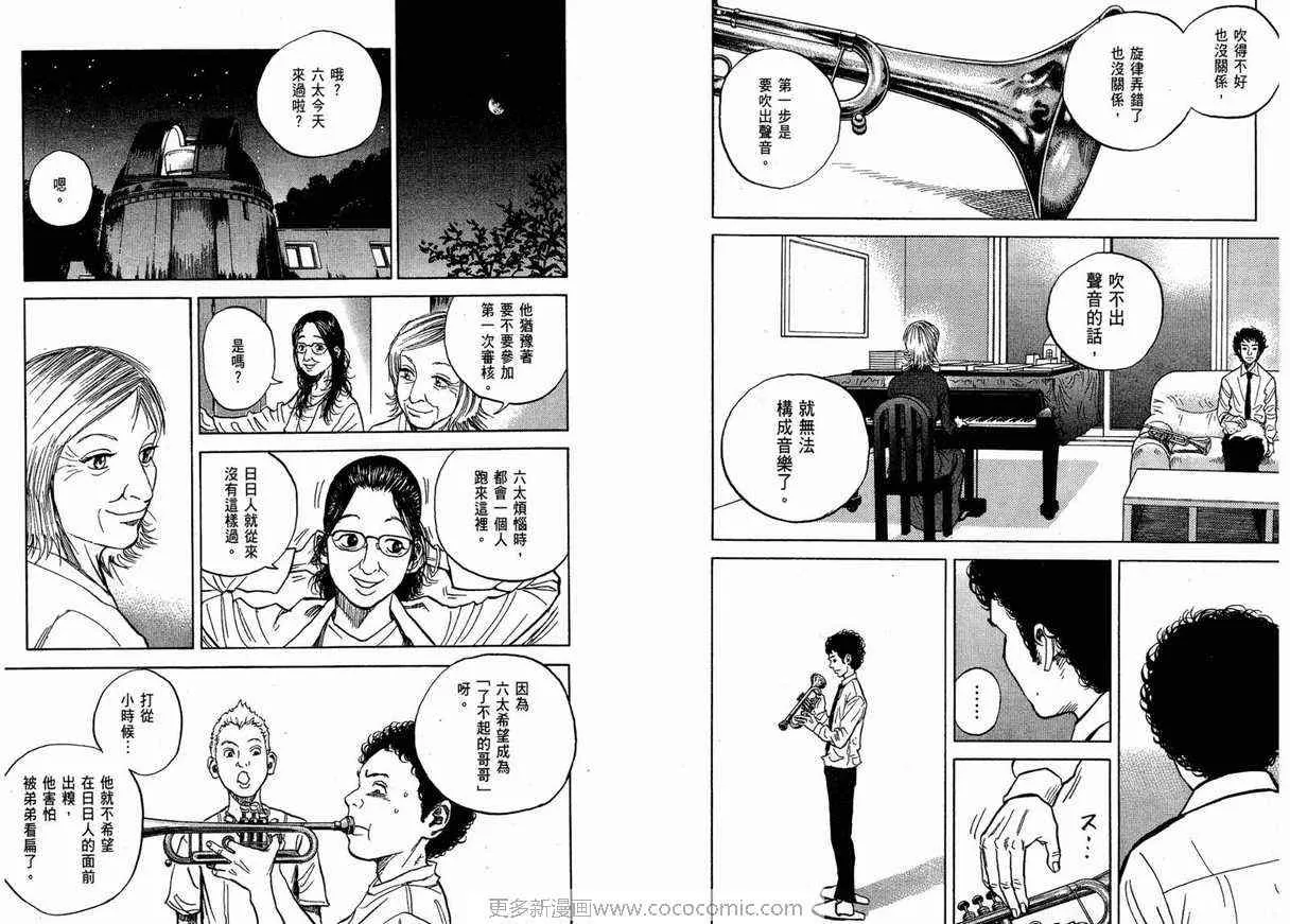 第1卷 第38页