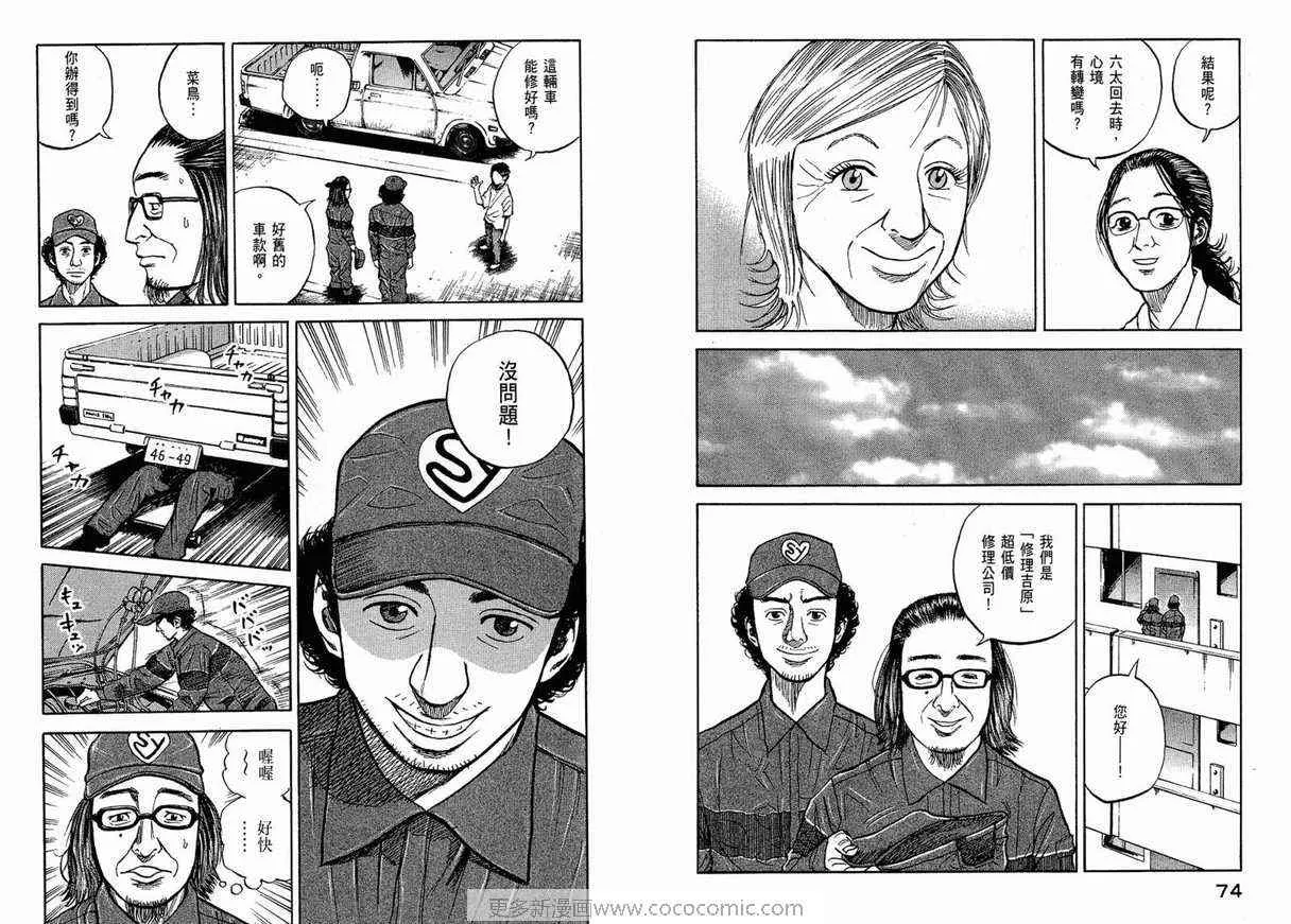 第1卷 第39页