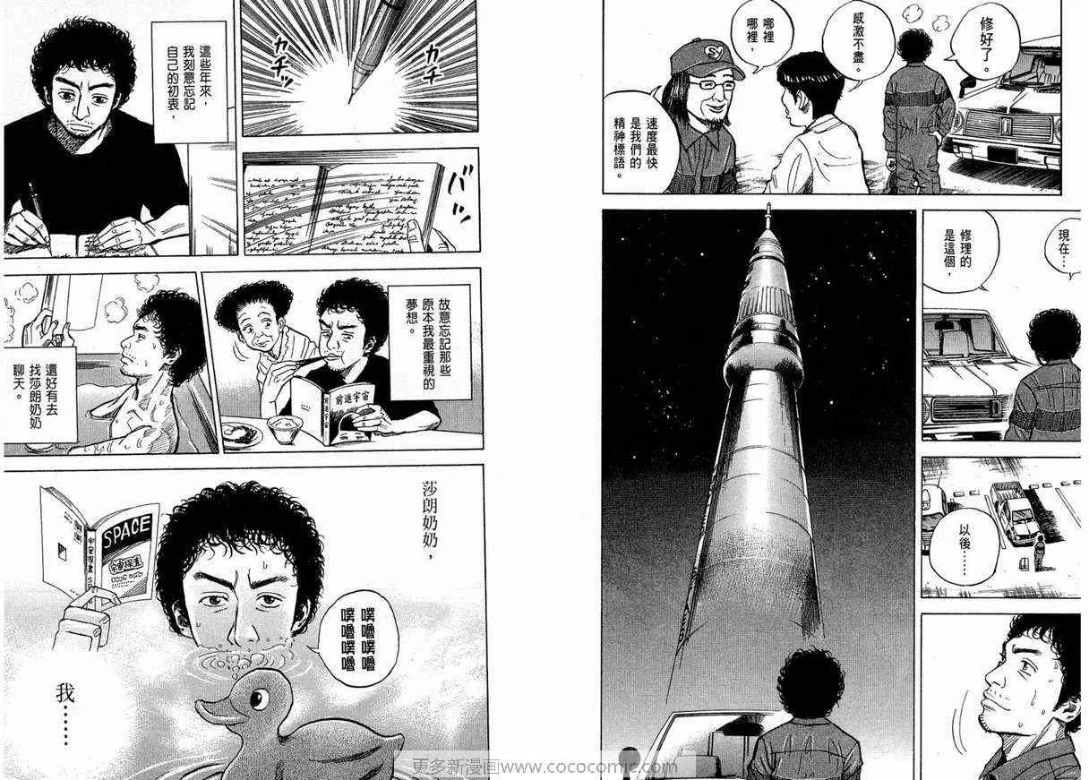 第1卷 第40页