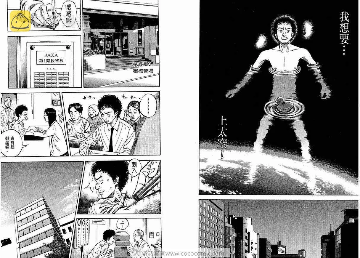 第1卷 第41页