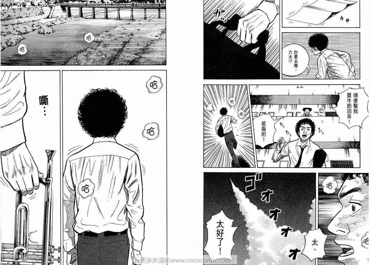 第1卷 第43页