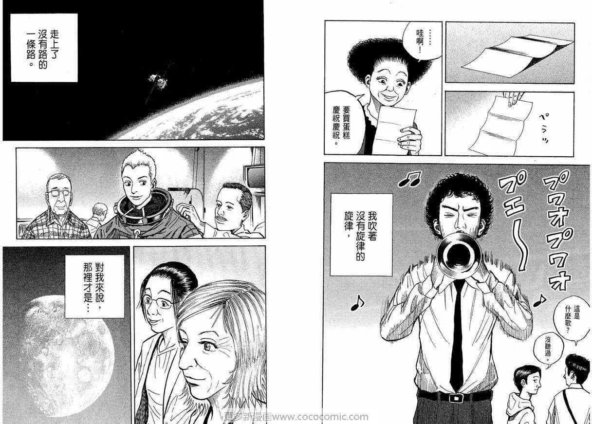 第1卷 第45页