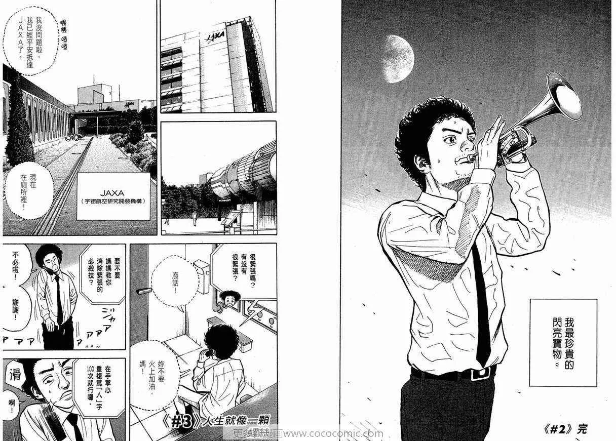第1卷 第46页