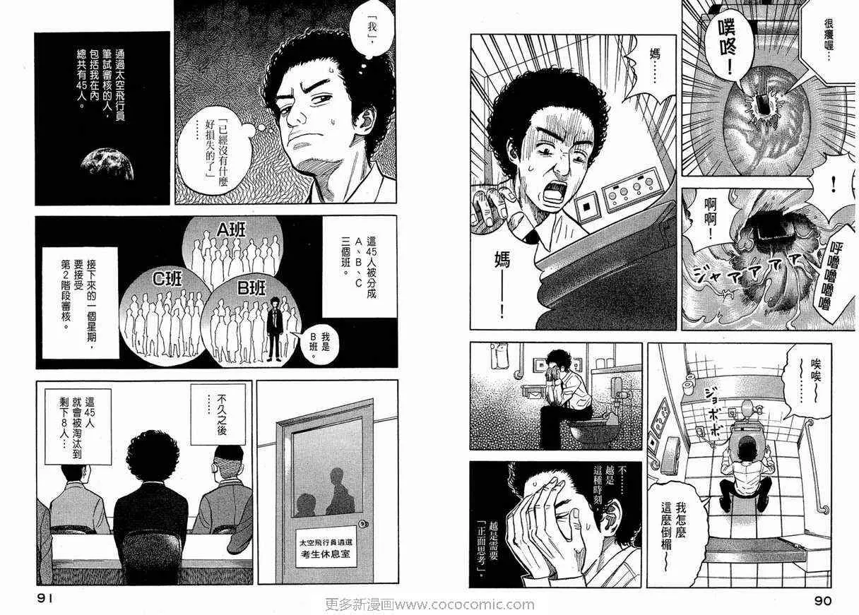 第1卷 第47页