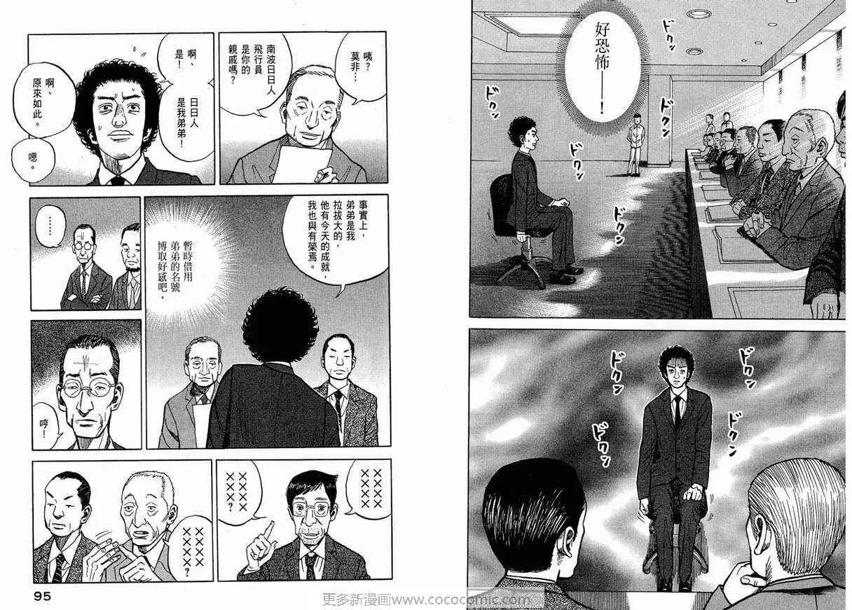 第1卷 第49页