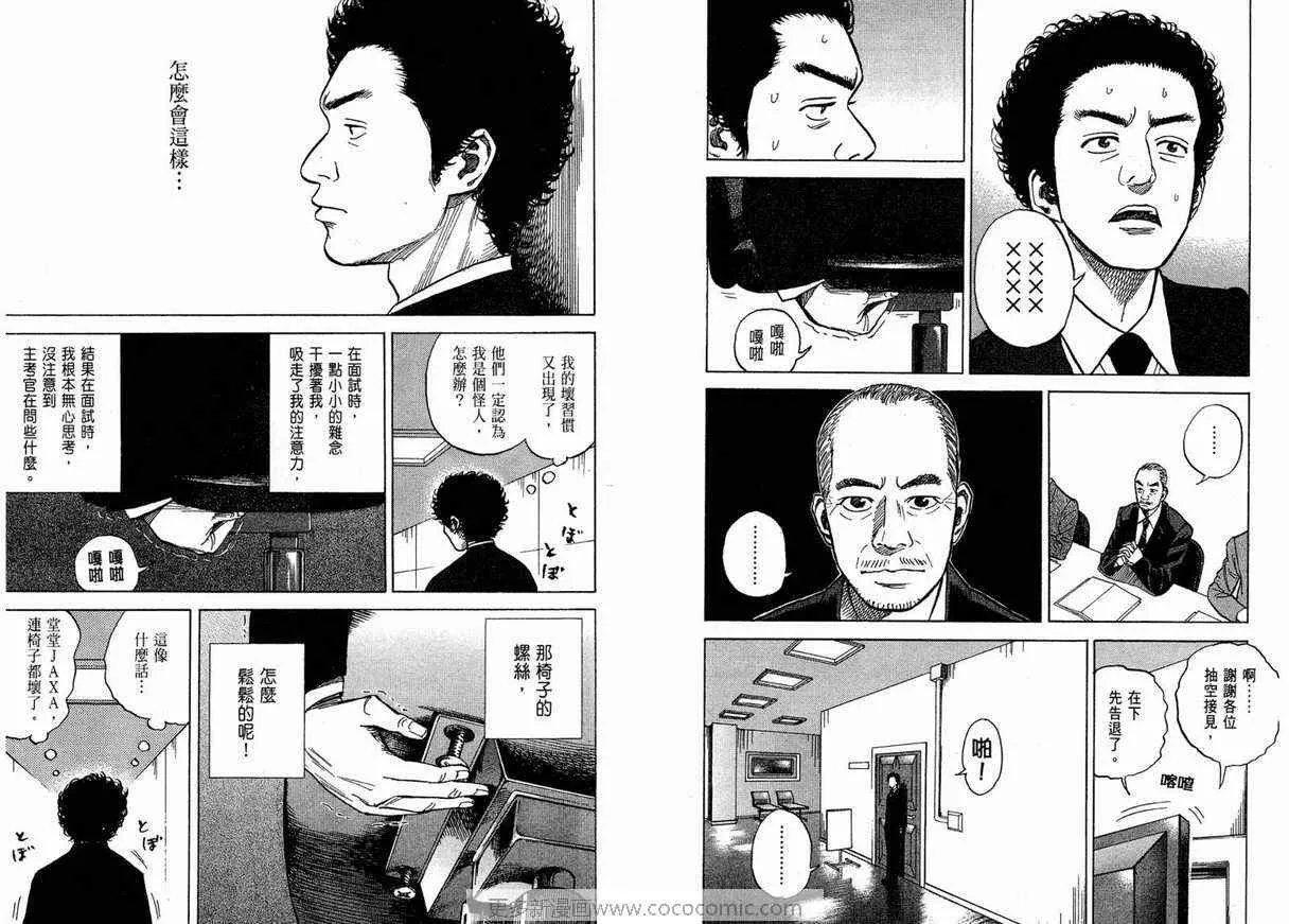 第1卷 第50页