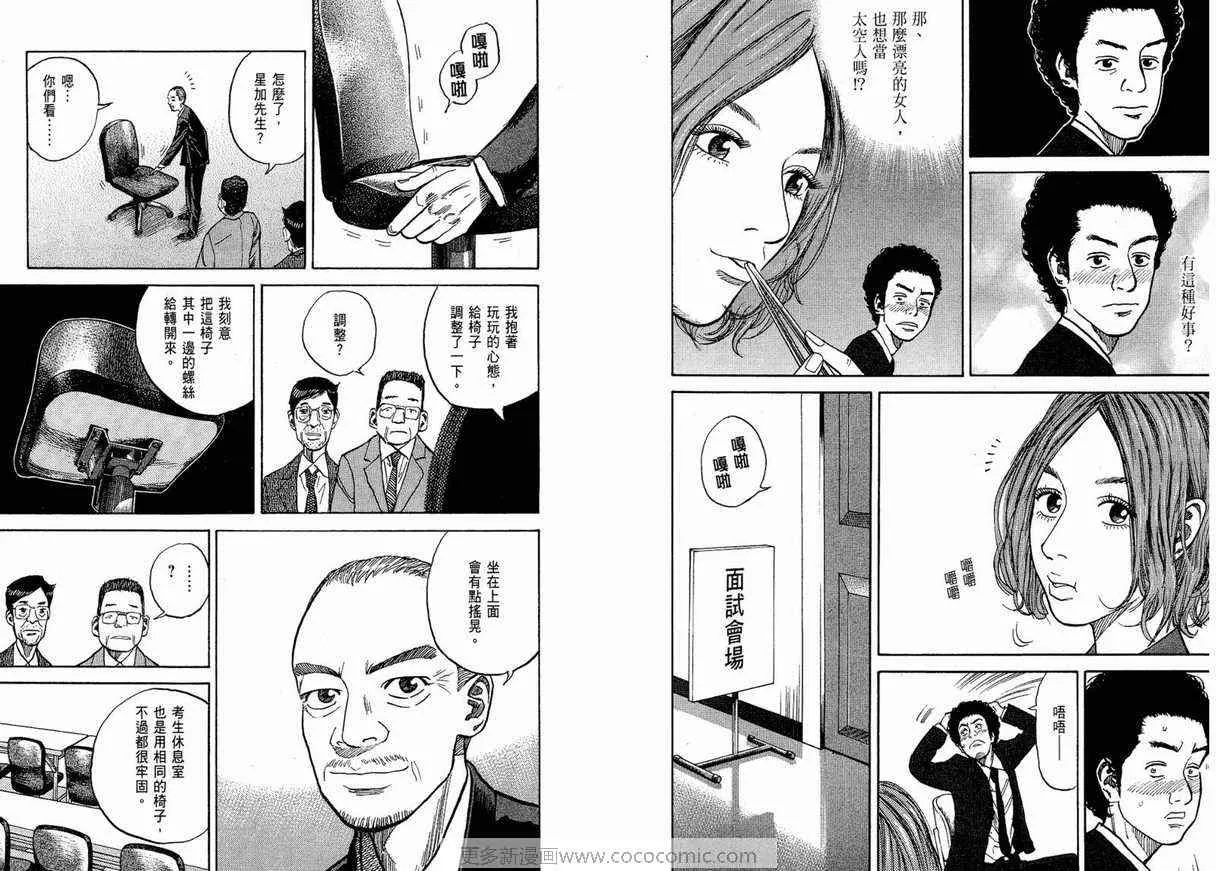 第1卷 第53页