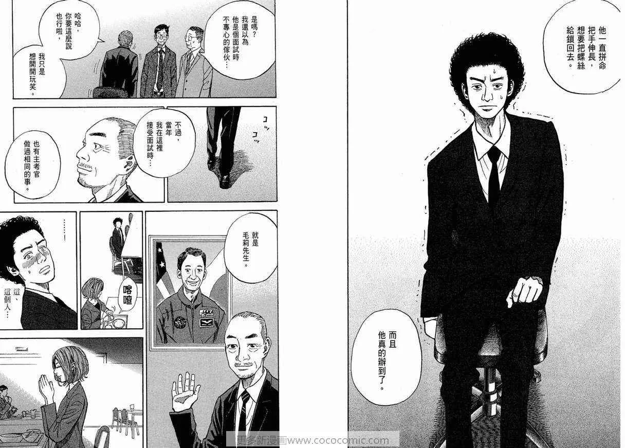 第1卷 第55页