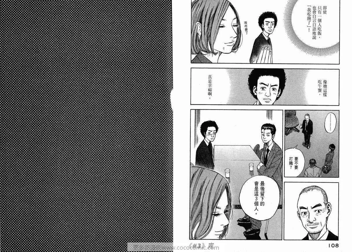 第1卷 第56页