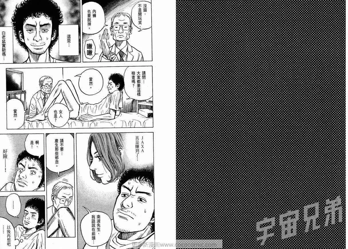 第1卷 第57页