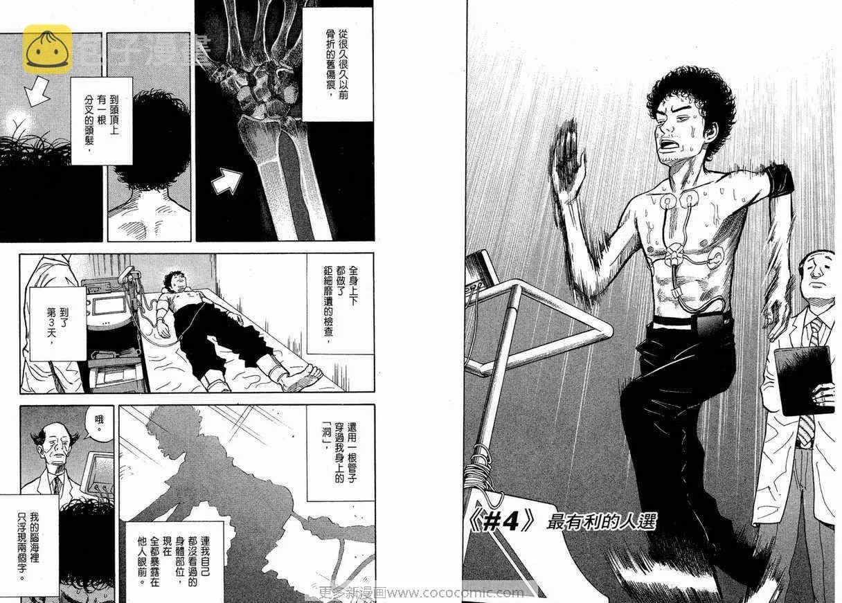 第1卷 第58页
