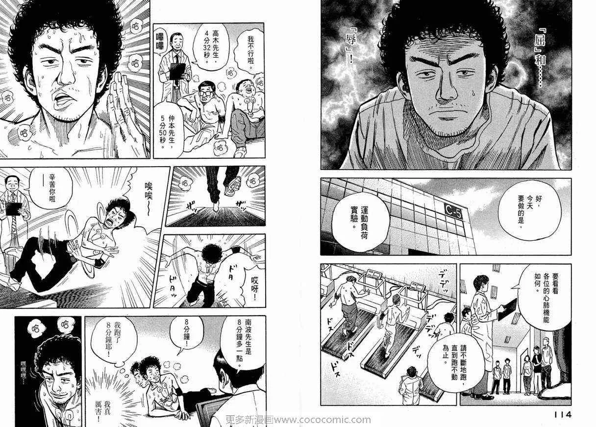第1卷 第59页