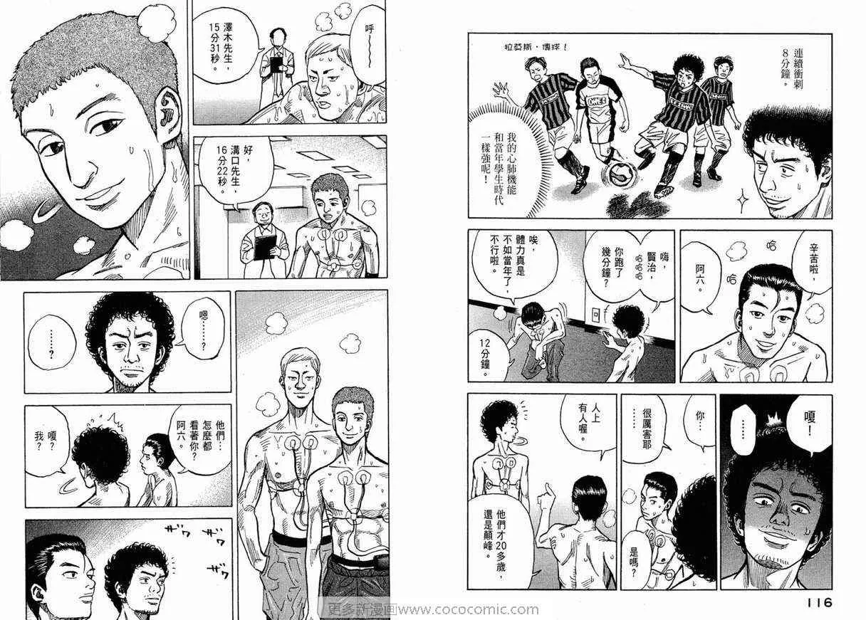 第1卷 第60页