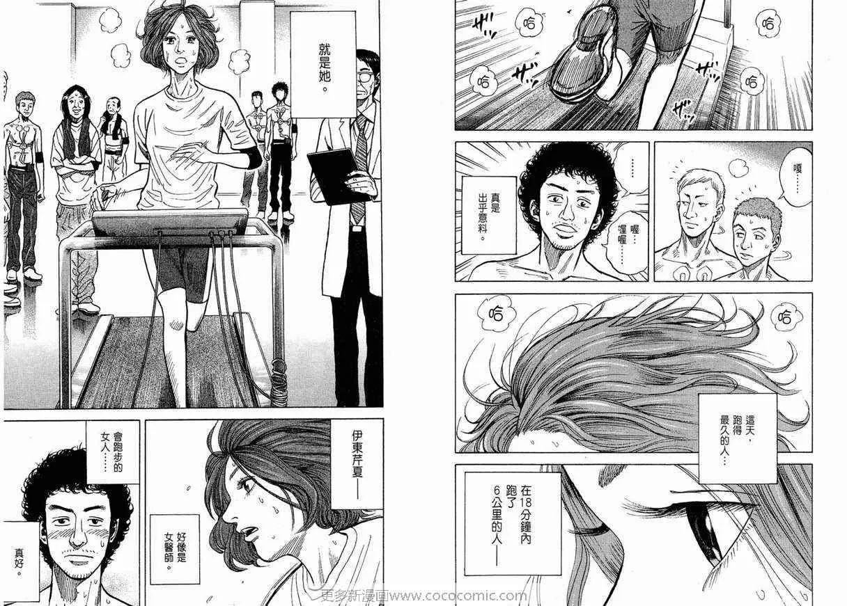 第1卷 第61页