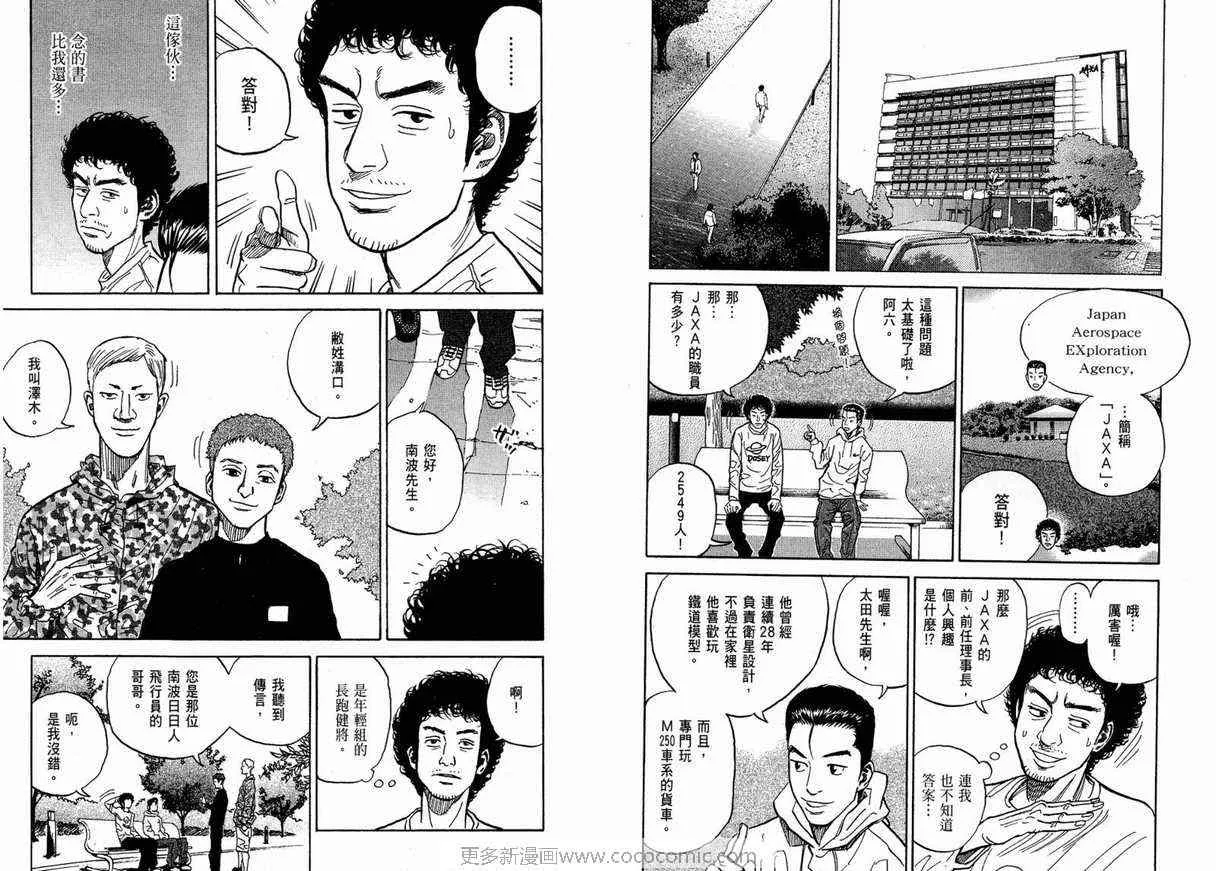 第1卷 第62页