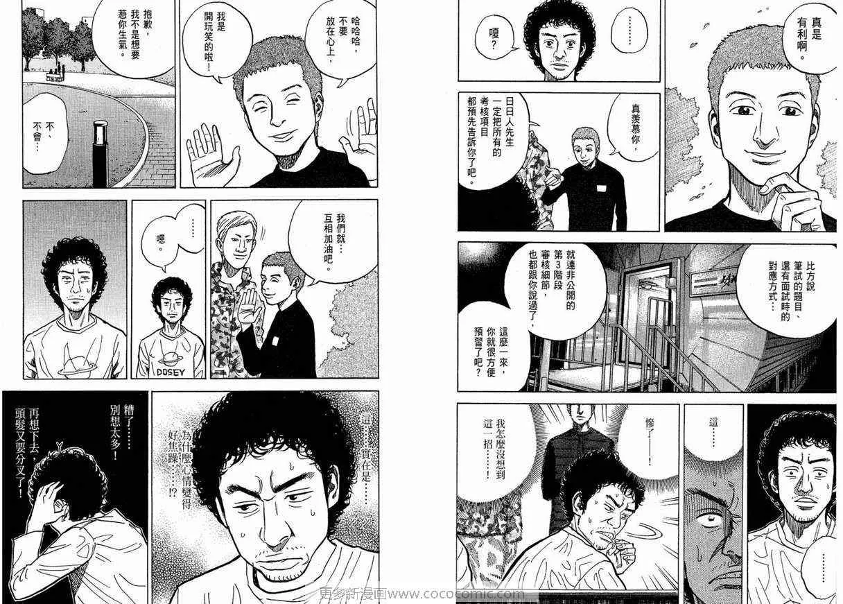 第1卷 第63页