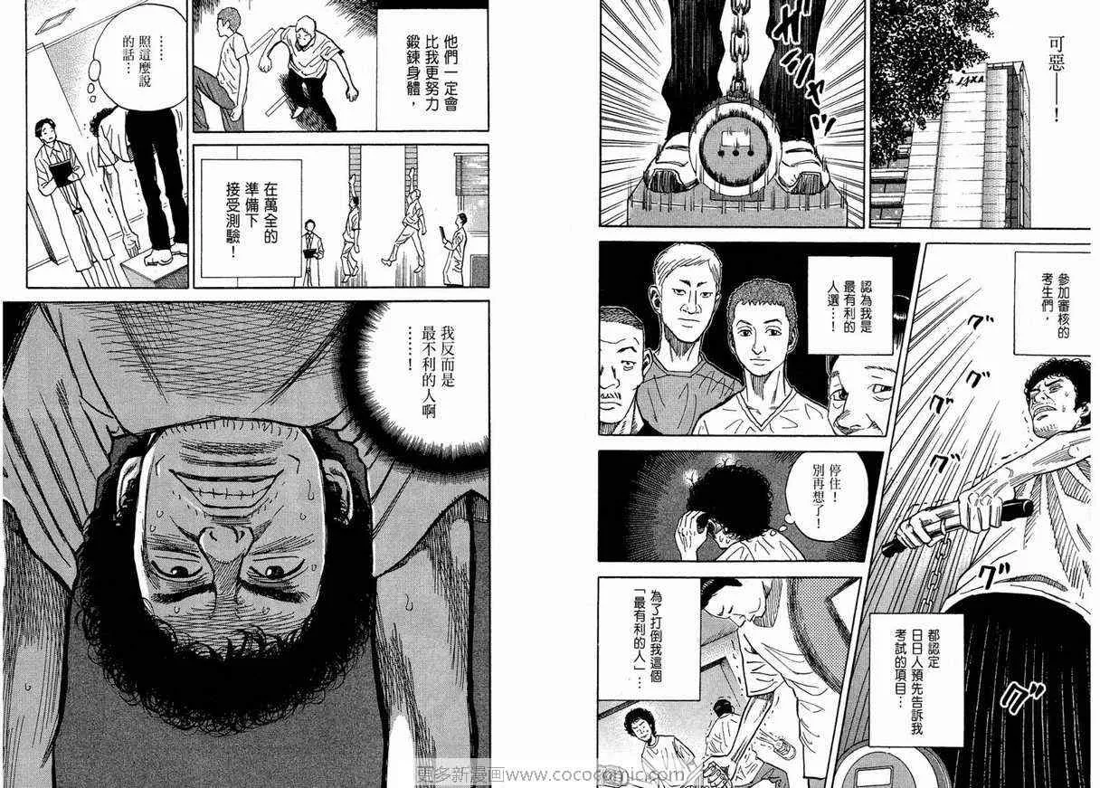 第1卷 第64页