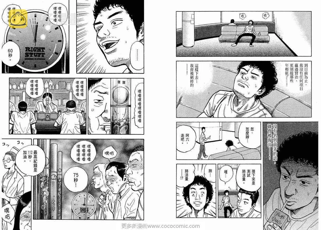 第1卷 第65页