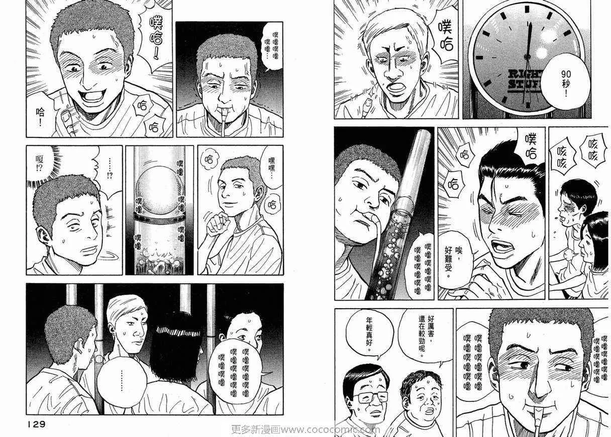 第1卷 第66页