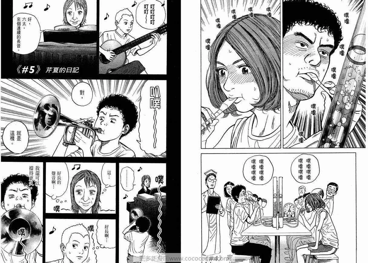 第1卷 第67页