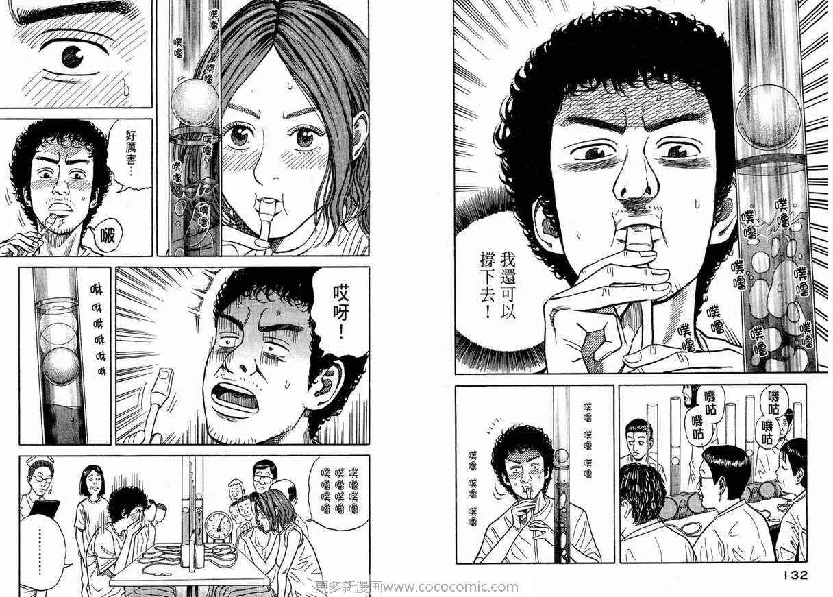 第1卷 第68页