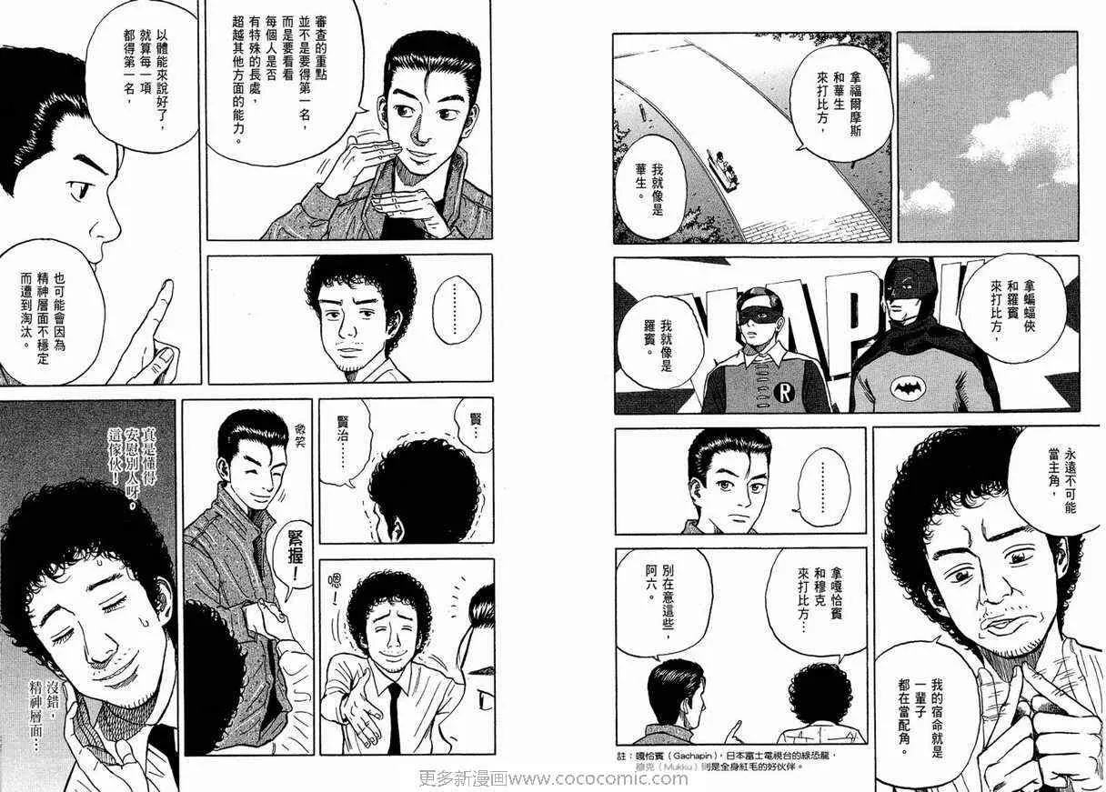 第1卷 第69页