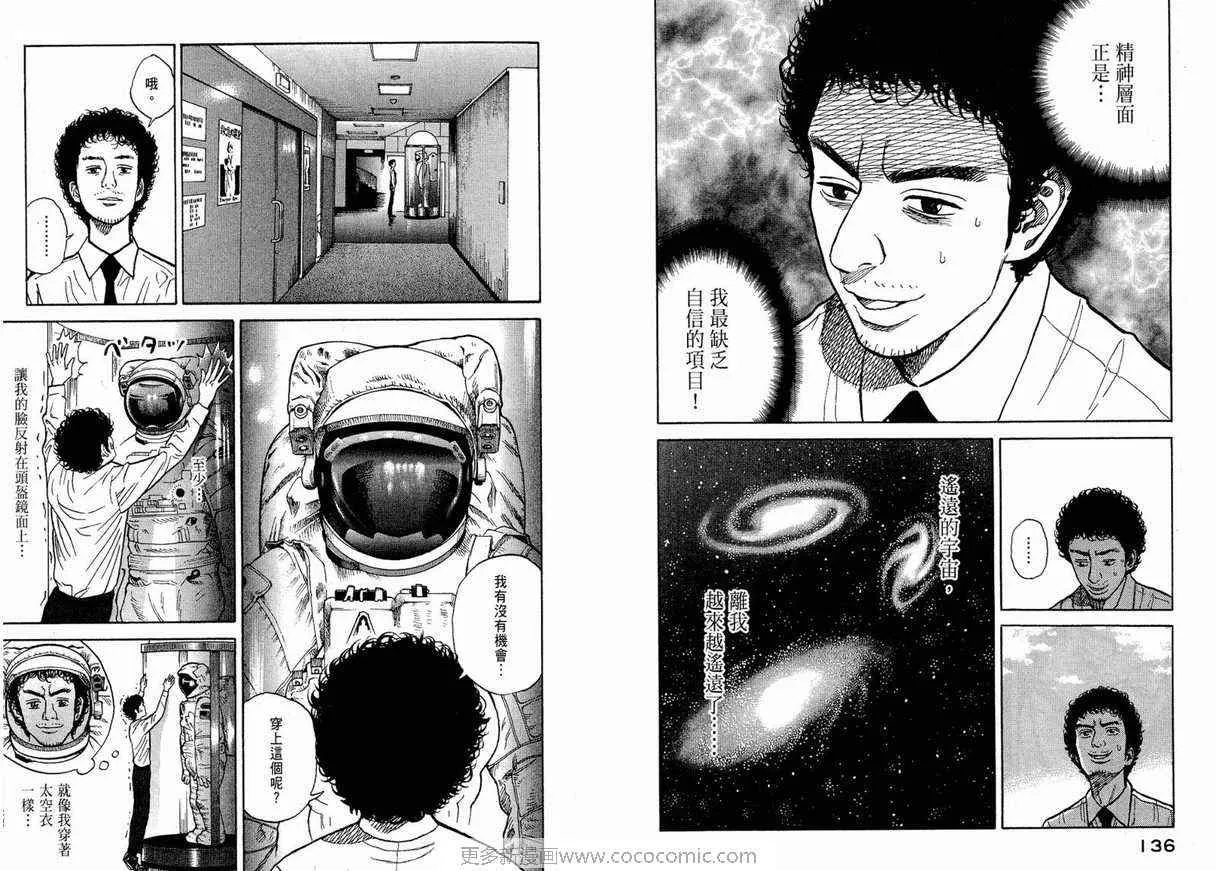 第1卷 第70页