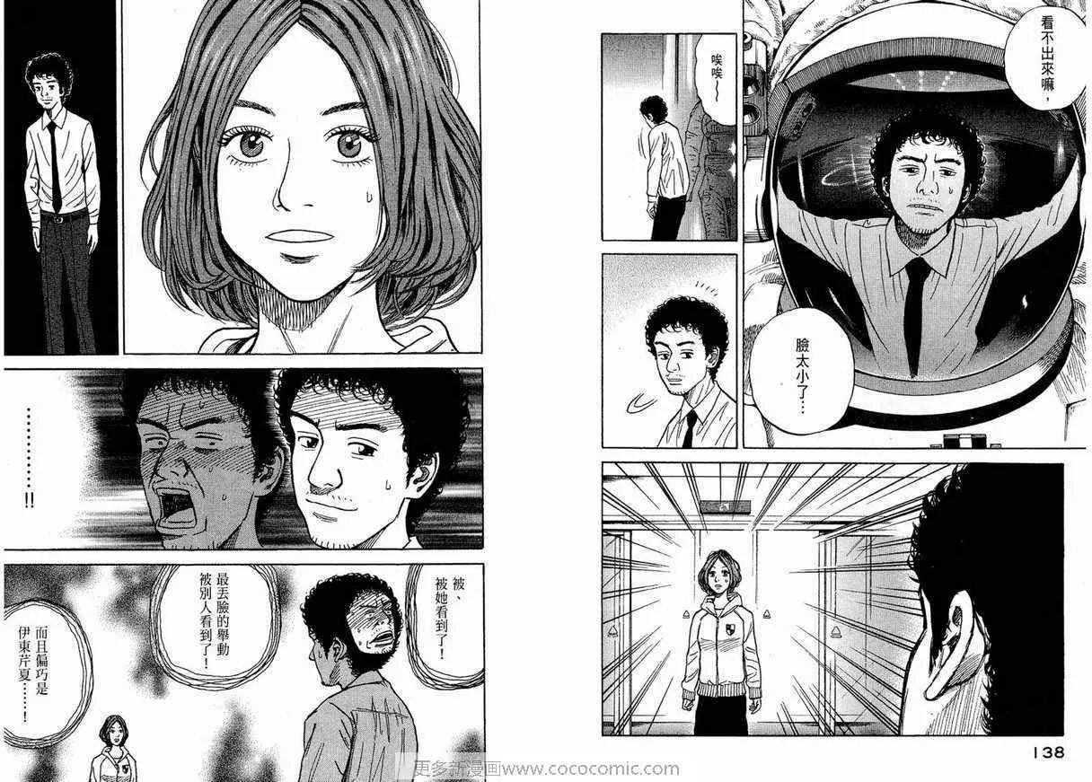 第1卷 第71页
